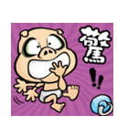 pigpig-2（個別スタンプ：3）