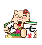 pigpig-2（個別スタンプ：14）