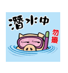 pigpig-2（個別スタンプ：38）