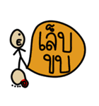 Pakkapi（個別スタンプ：8）