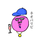 おしゃれ生活（個別スタンプ：4）