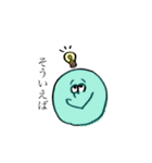 おしゃれ生活（個別スタンプ：5）