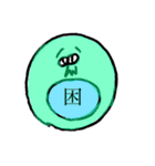 おしゃれ生活（個別スタンプ：12）