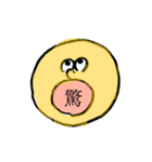 おしゃれ生活（個別スタンプ：13）