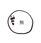 おしゃれ生活（個別スタンプ：21）