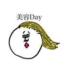 おしゃれ生活（個別スタンプ：22）