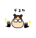 すだスタンぷ（個別スタンプ：20）