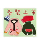 Boos love to make money-Clothes articles（個別スタンプ：11）