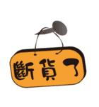 Boos love to make money-Clothes articles（個別スタンプ：12）