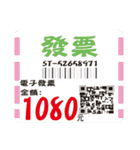 Boos love to make money-Clothes articles（個別スタンプ：21）