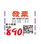 Boos love to make money-Clothes articles（個別スタンプ：22）