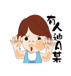 Boos love to make money-Clothes articles（個別スタンプ：39）