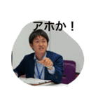 戸塚と愉快な仲間たち（個別スタンプ：4）