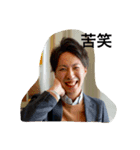 戸塚と愉快な仲間たち（個別スタンプ：5）