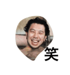 戸塚と愉快な仲間たち（個別スタンプ：6）