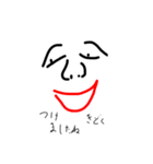 顔すスタンプ（個別スタンプ：1）