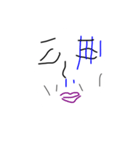 顔すスタンプ（個別スタンプ：8）