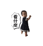 Tofu daily（個別スタンプ：16）