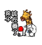 Weary animals（個別スタンプ：12）