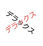 高価なスタンプ（個別スタンプ：13）