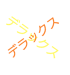 高価なスタンプ（個別スタンプ：15）