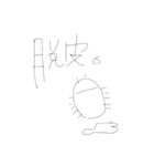 親族みんなで書いたダニ及びアリ（個別スタンプ：10）