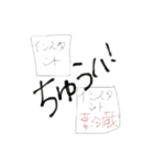 親族みんなで書いたダニ及びアリ（個別スタンプ：12）