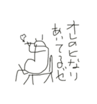 親族みんなで書いたダニ及びアリ（個別スタンプ：14）