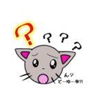 続まいるニャンコちゃんの日常（個別スタンプ：2）