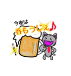 続まいるニャンコちゃんの日常（個別スタンプ：7）