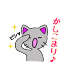 続まいるニャンコちゃんの日常（個別スタンプ：8）