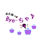 続まいるニャンコちゃんの日常（個別スタンプ：9）