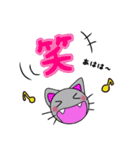 続まいるニャンコちゃんの日常（個別スタンプ：12）