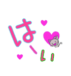 続まいるニャンコちゃんの日常（個別スタンプ：14）