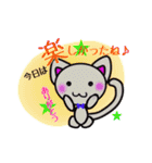 続まいるニャンコちゃんの日常（個別スタンプ：15）