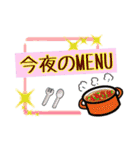 続まいるニャンコちゃんの日常（個別スタンプ：24）