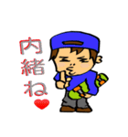 LEOFILM3（個別スタンプ：14）