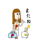 毎日ぴょっち（個別スタンプ：19）