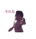 だれ？（個別スタンプ：1）