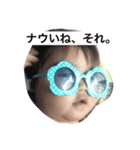 だれ？（個別スタンプ：3）