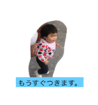 だれ？（個別スタンプ：4）