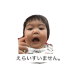 だれ？（個別スタンプ：6）