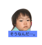 だれ？（個別スタンプ：7）