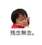 だれ？（個別スタンプ：8）