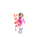 りりり（個別スタンプ：1）