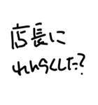 完全業務用（個別スタンプ：1）
