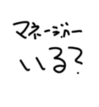 完全業務用（個別スタンプ：2）