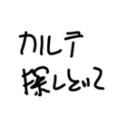 完全業務用（個別スタンプ：3）