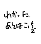 完全業務用（個別スタンプ：5）