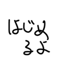 完全業務用（個別スタンプ：7）